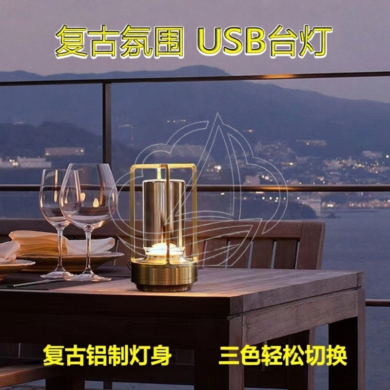 Ambient Light Bar Usb - Lampe de table LED vintage rechargeable