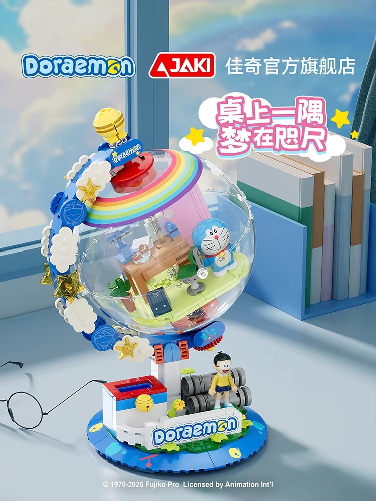JAKI Doraemon Blocs de Constru - Desk Setup Light avis et prix